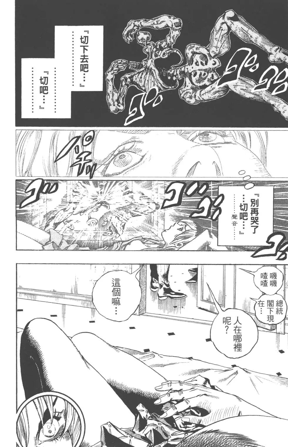 第18卷