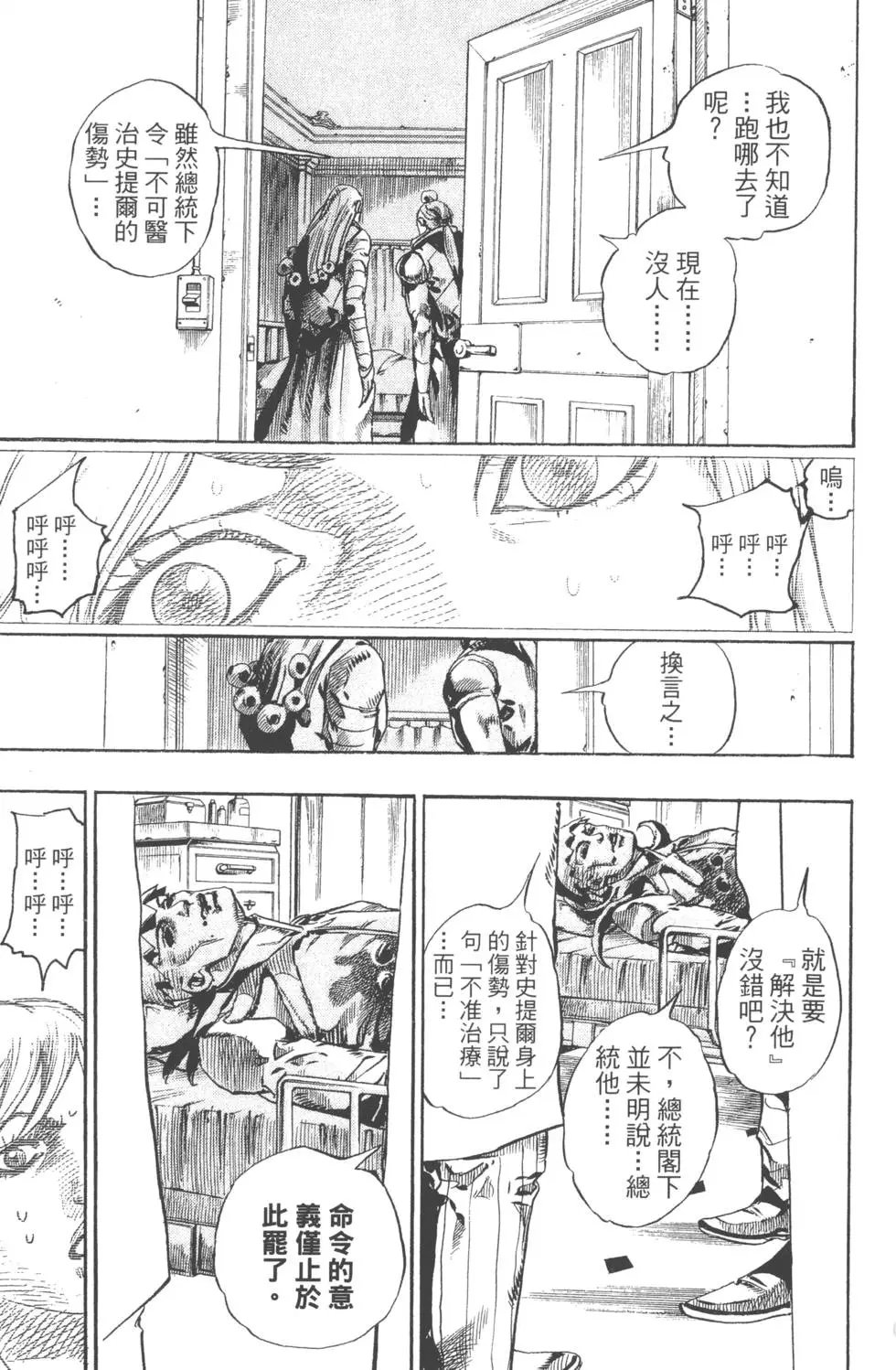 第18卷
