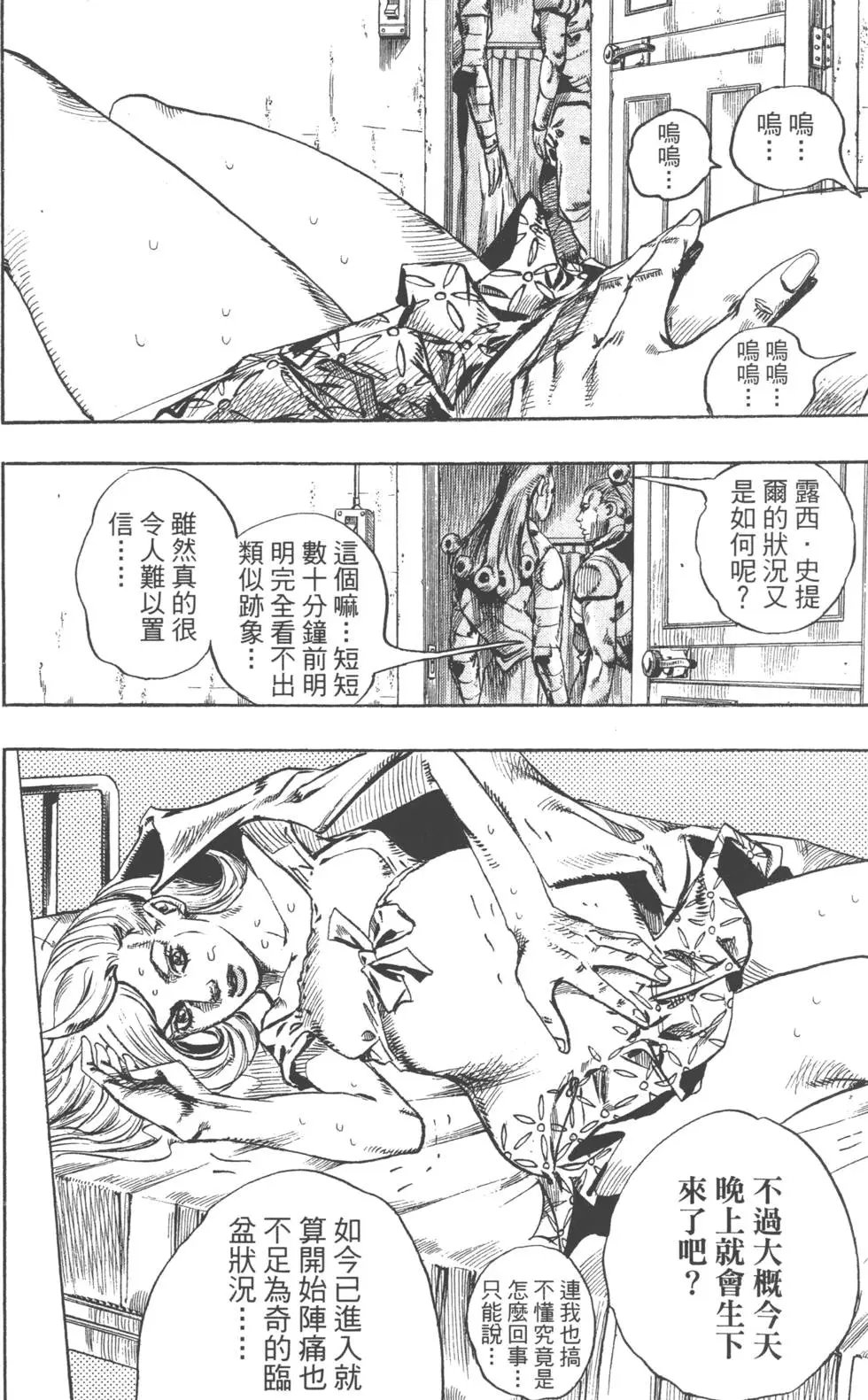 第18卷