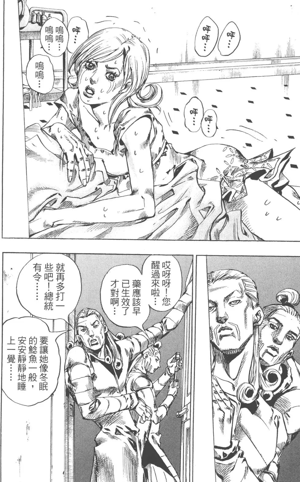 第18卷
