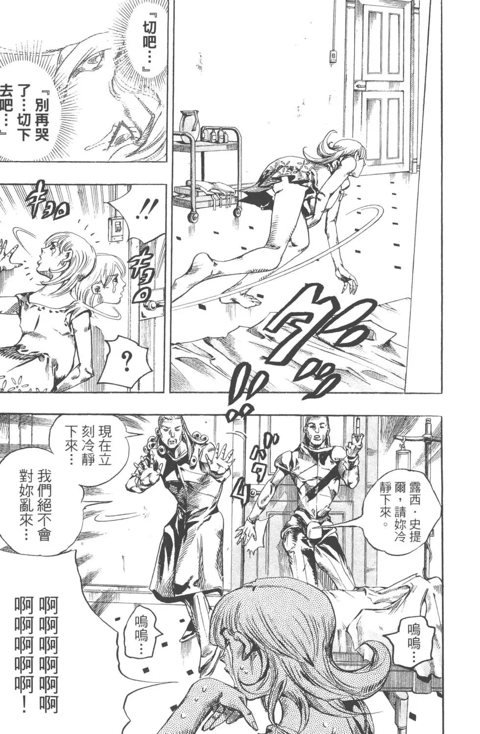 第18卷