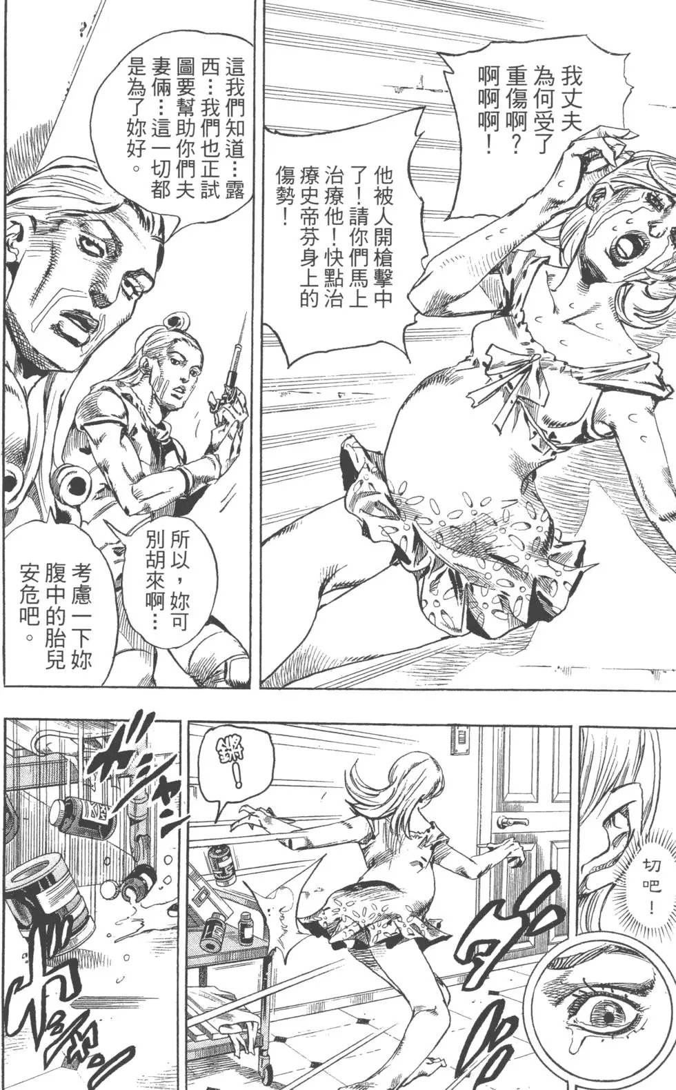 第18卷