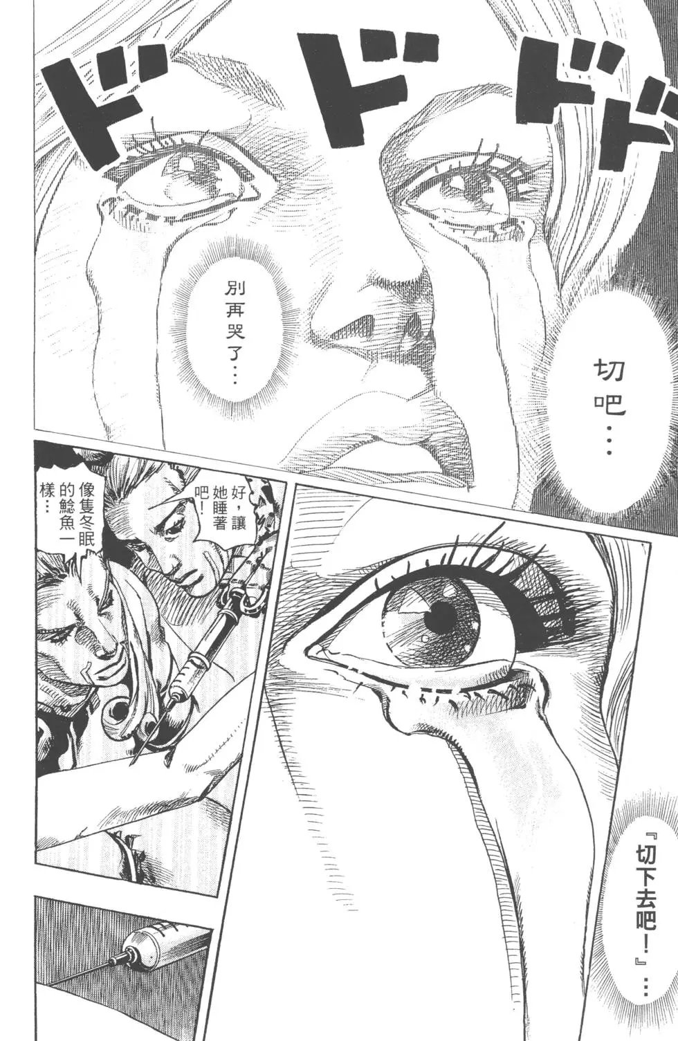 第18卷
