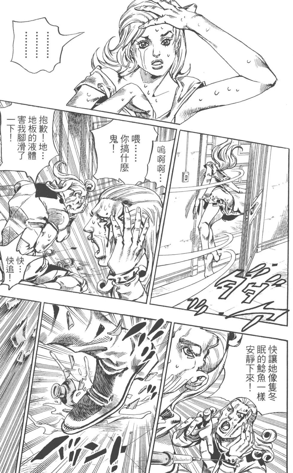 第18卷
