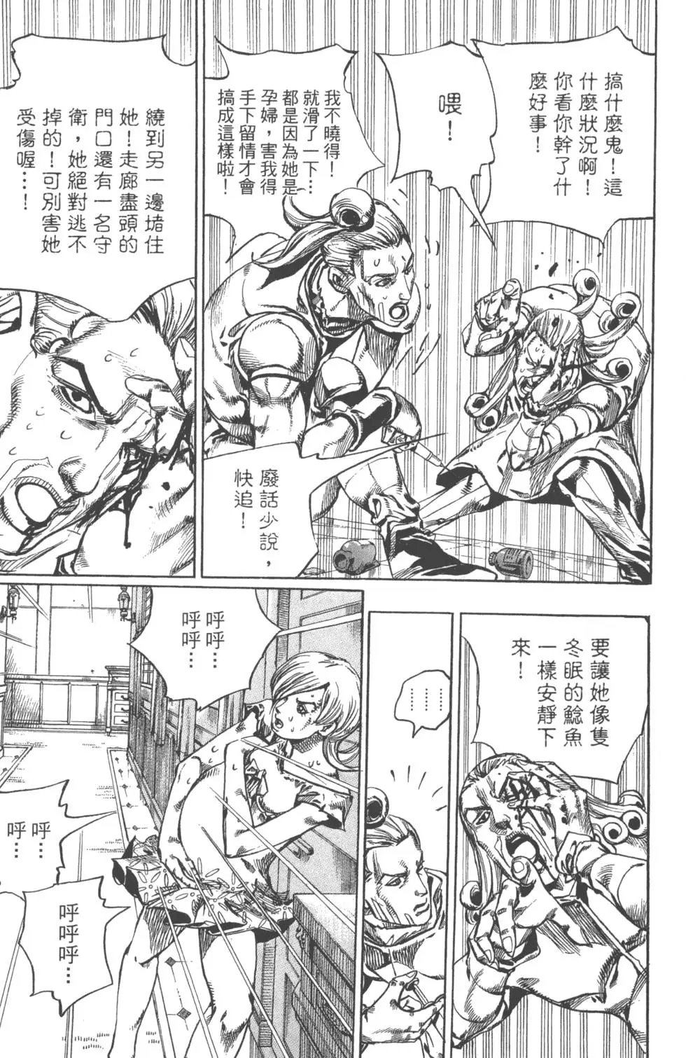 第18卷