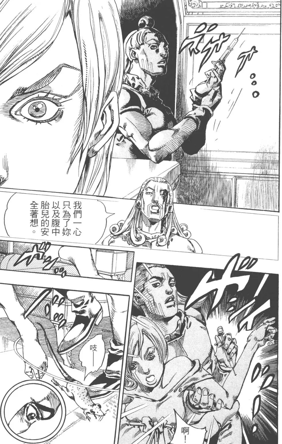 第18卷