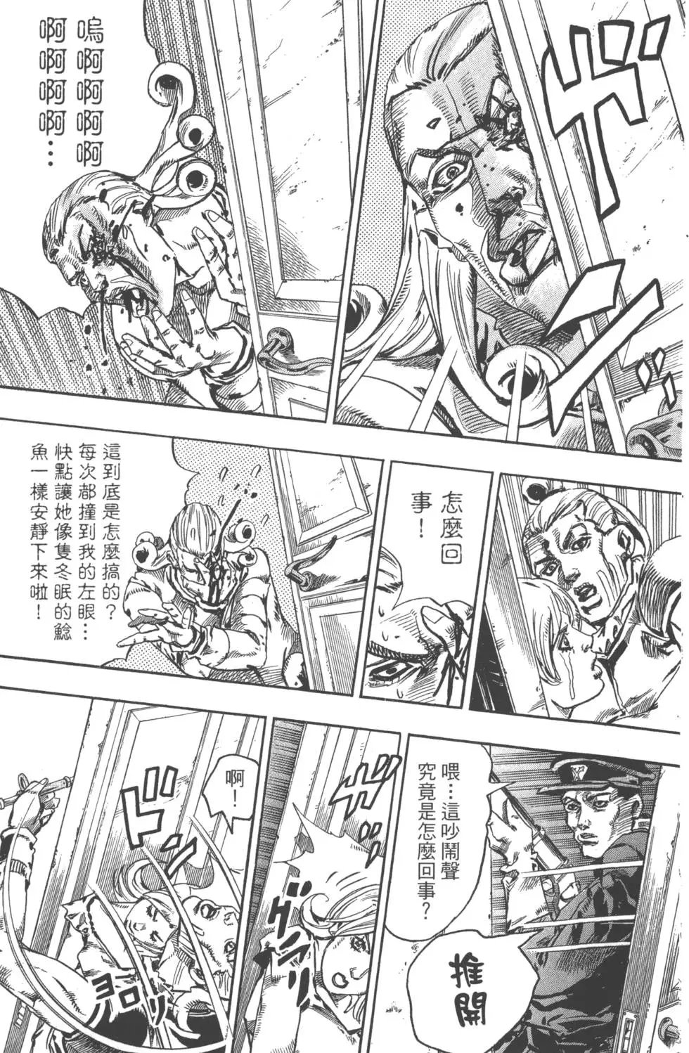 第18卷