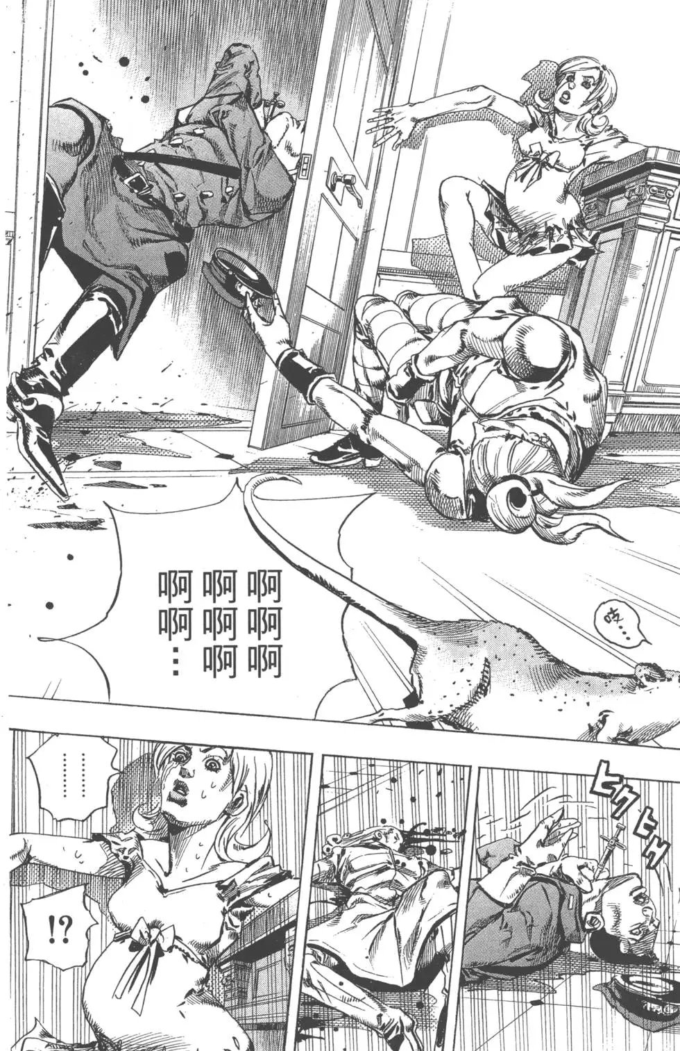 第18卷