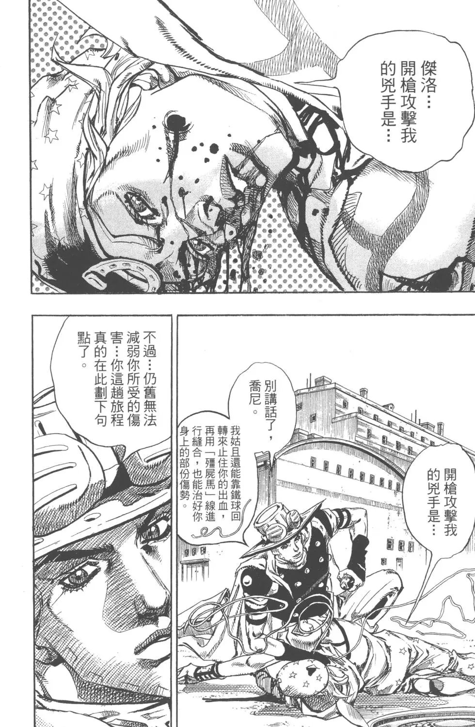 第18卷