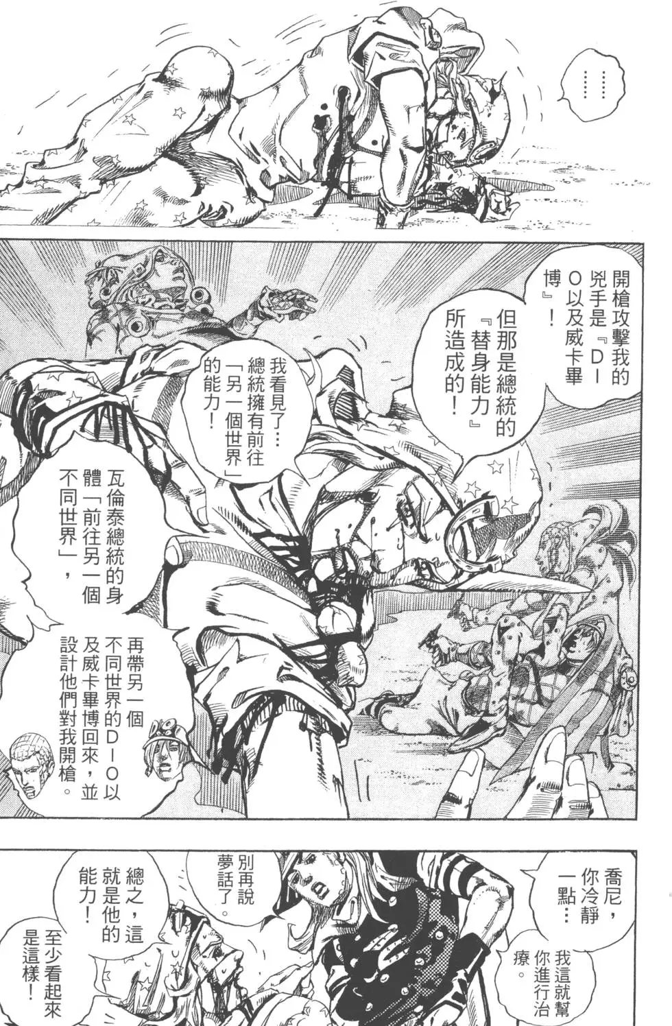 第18卷
