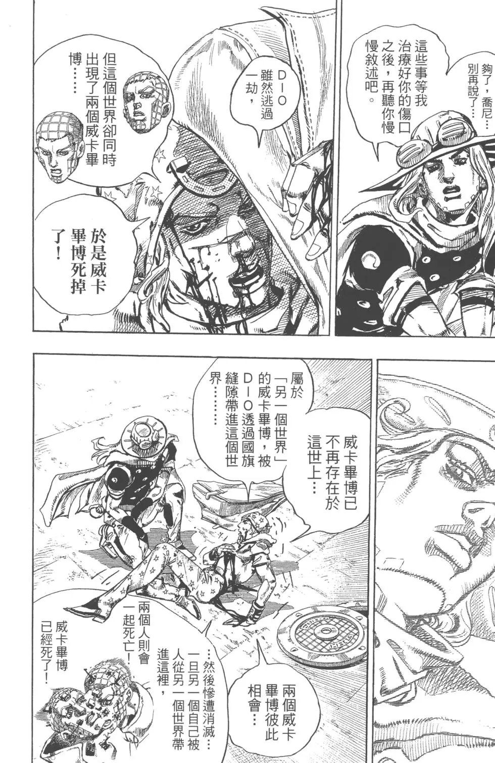 第18卷