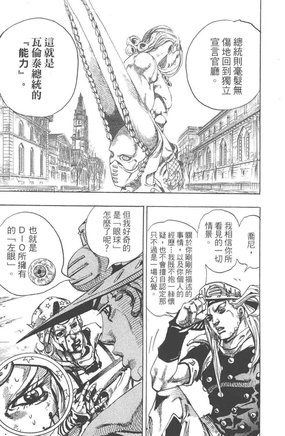 第18卷
