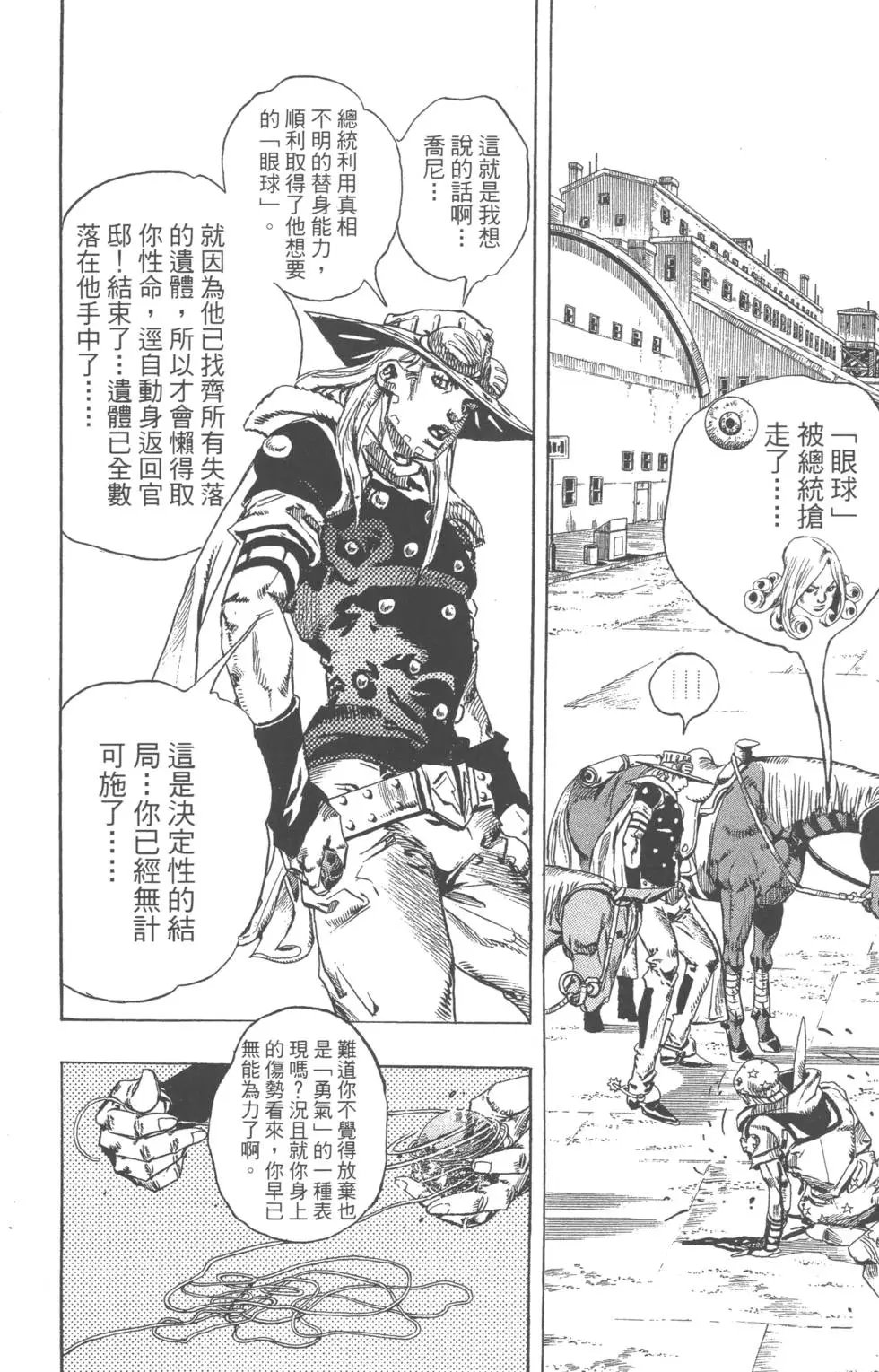 第18卷