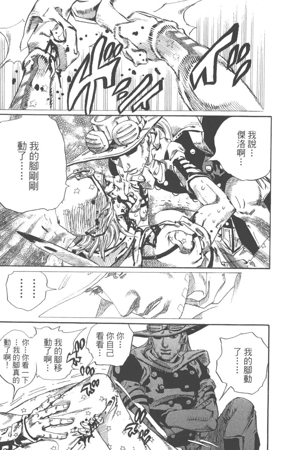 第18卷