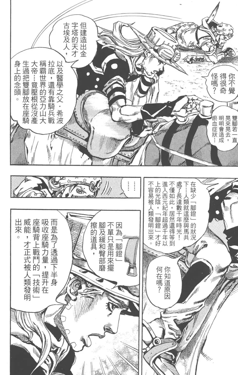 第18卷