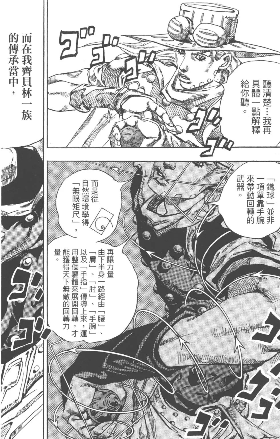 第18卷