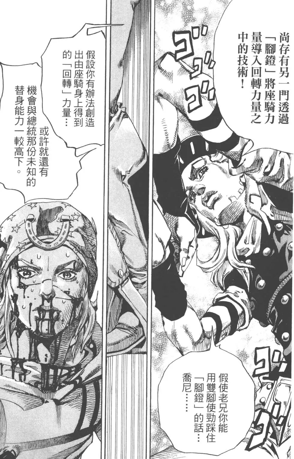 第18卷