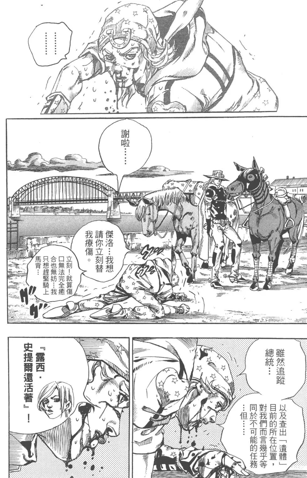 第18卷