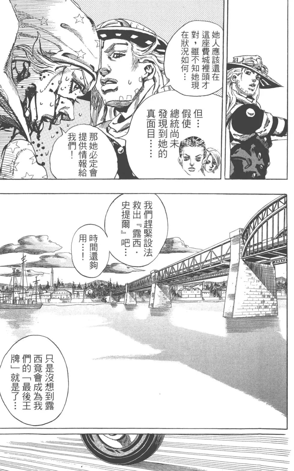 第18卷