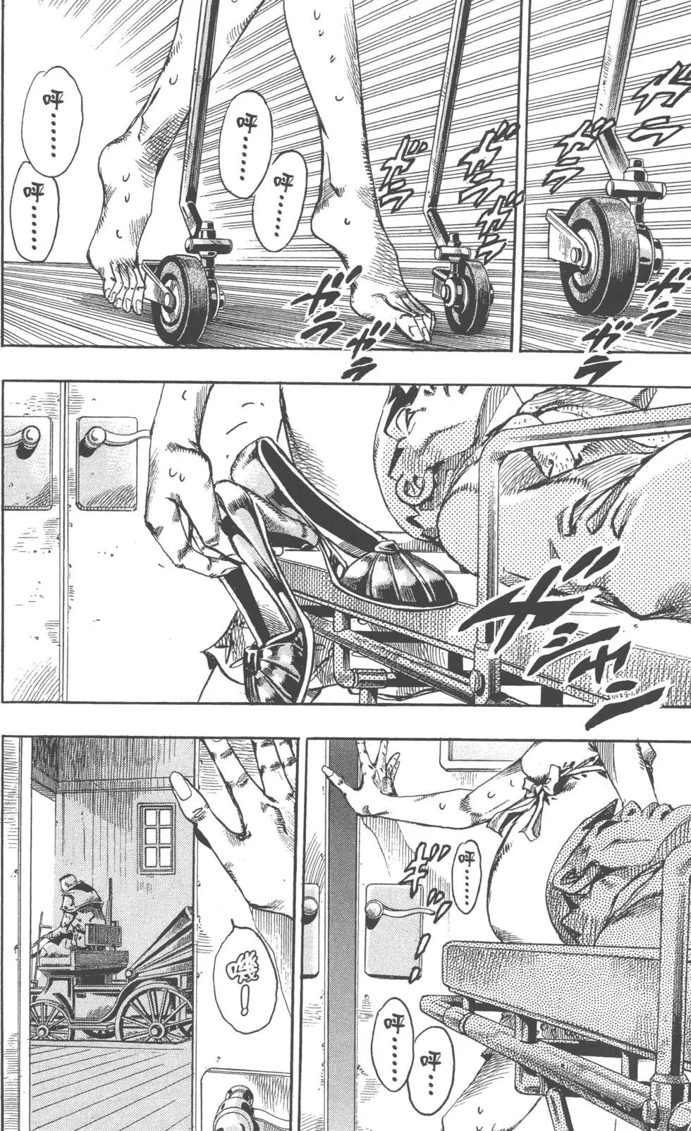 第18卷