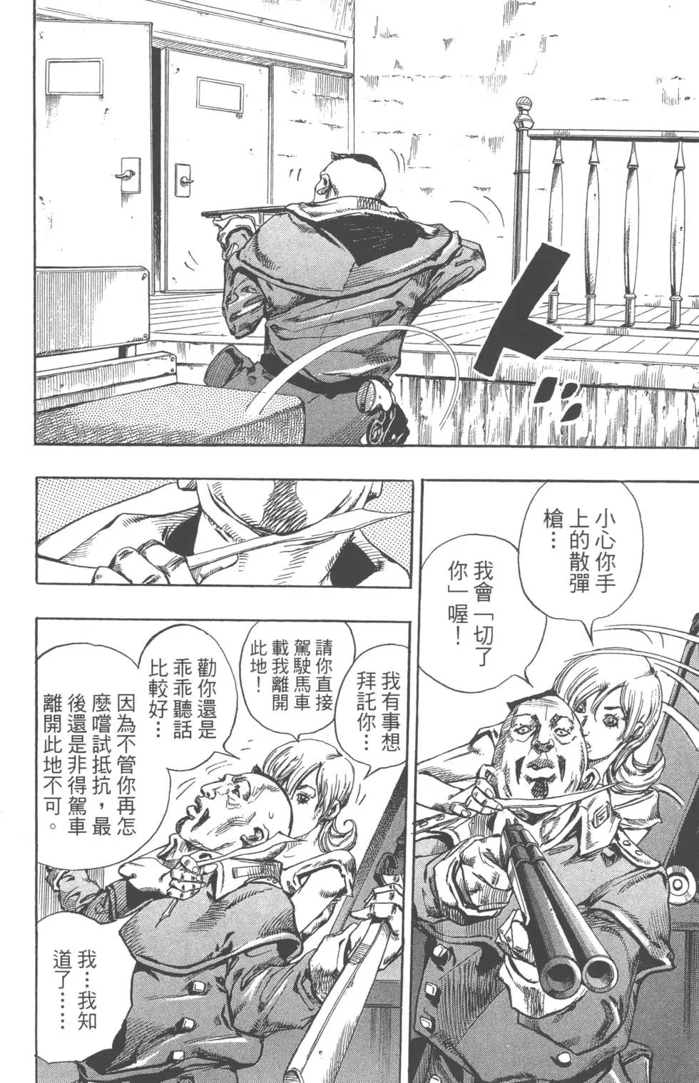 第18卷
