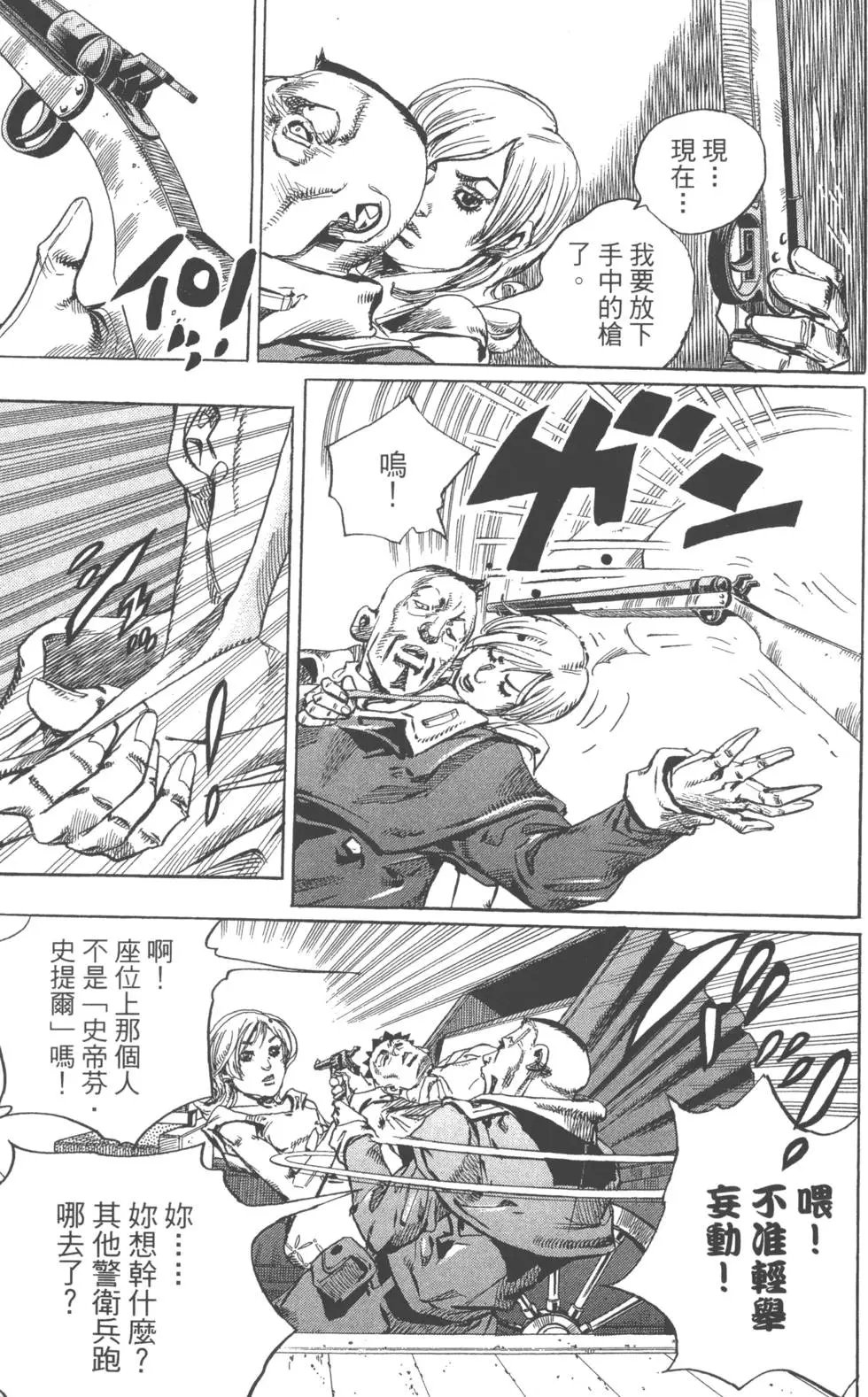 第18卷