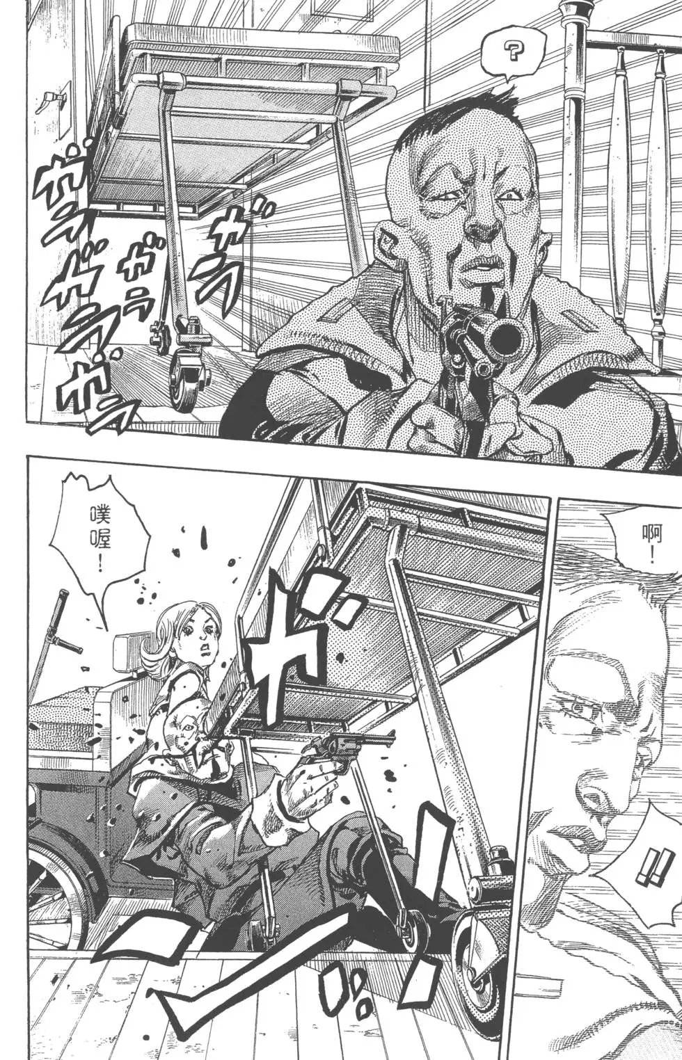 第18卷