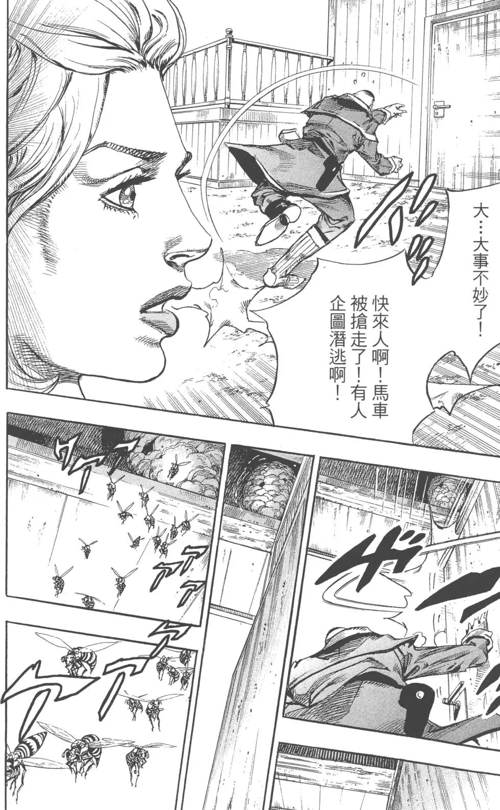第18卷