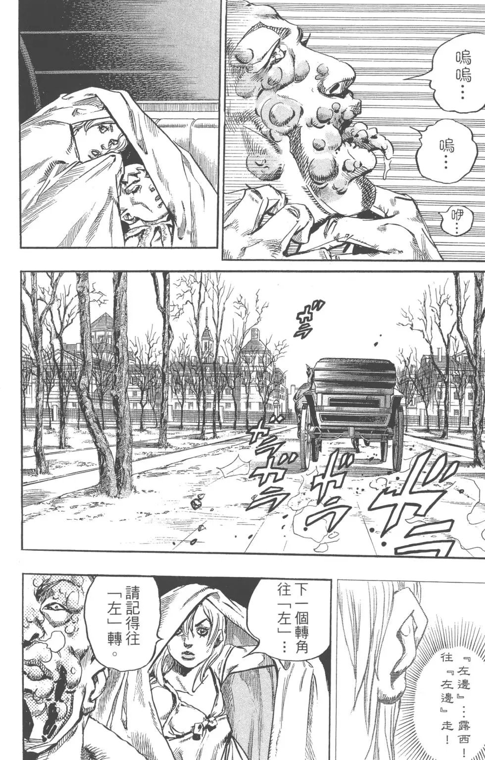第18卷