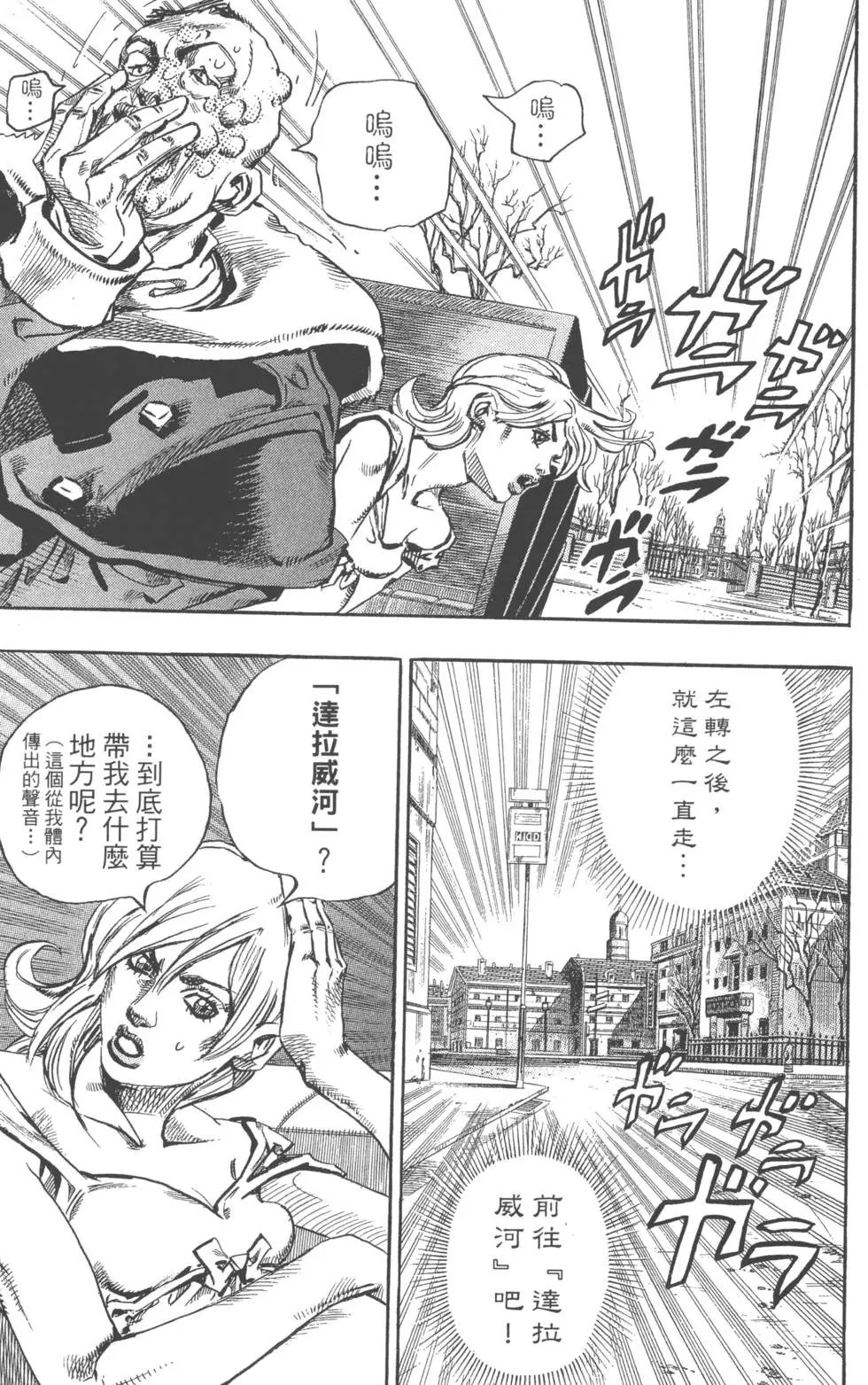 第18卷