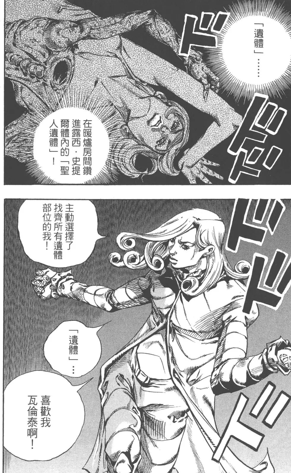 第18卷