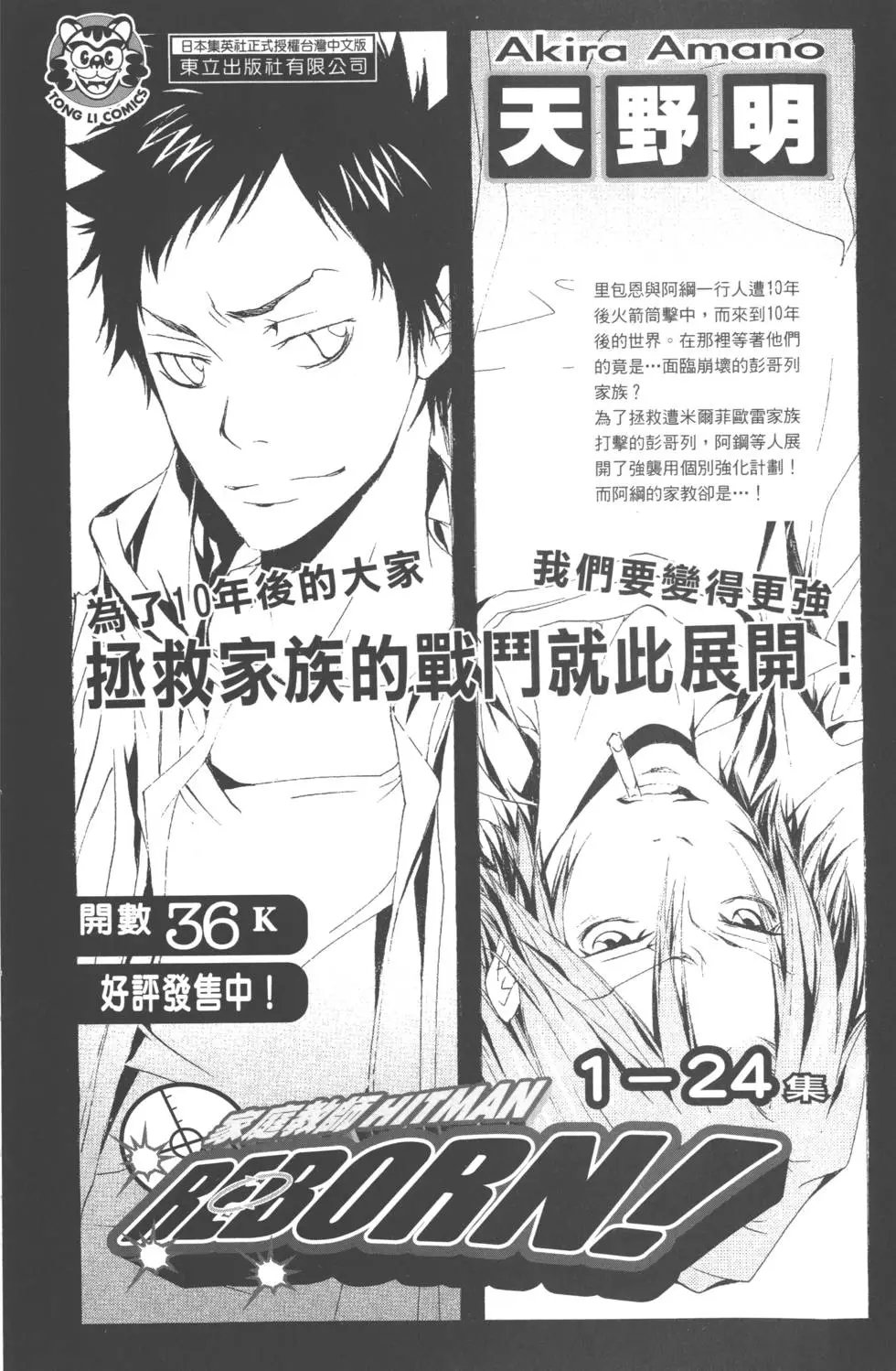 第18卷