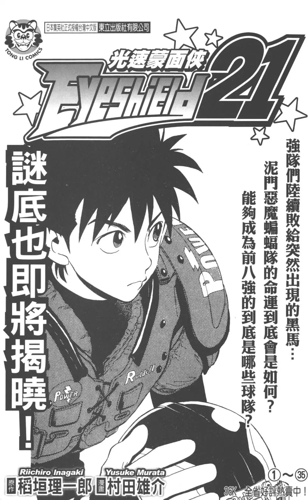 第18卷