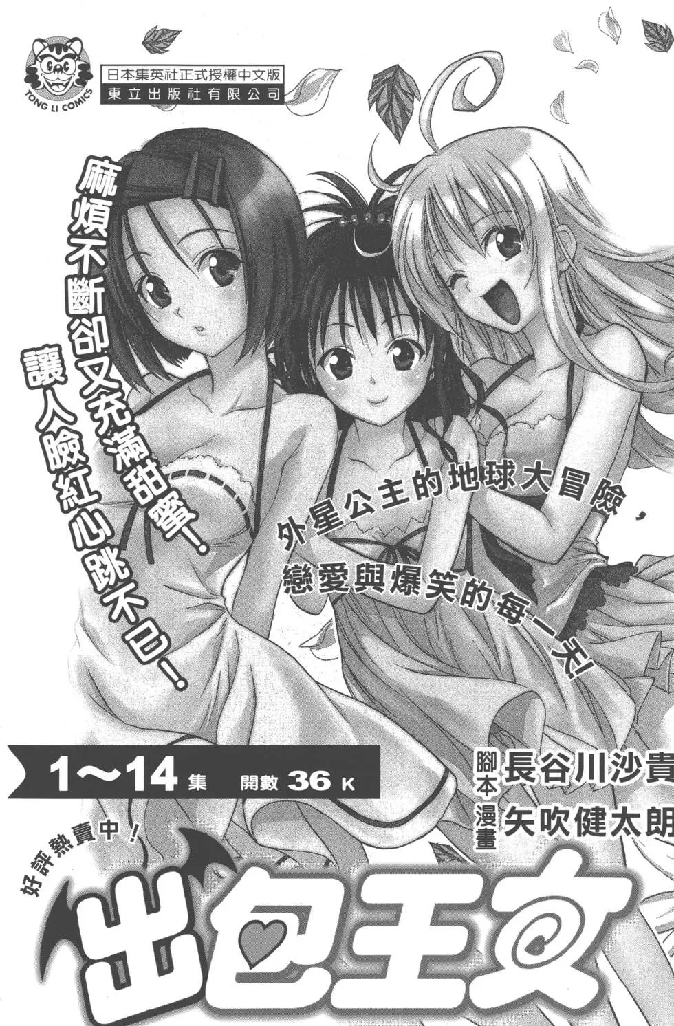 第18卷
