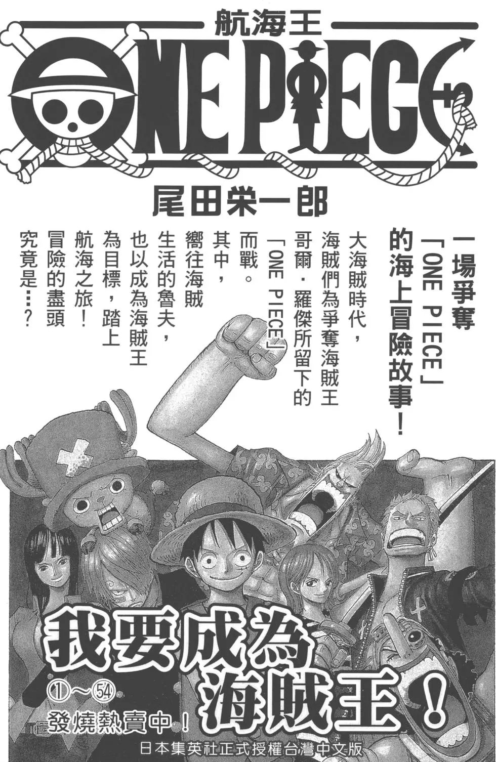 第18卷