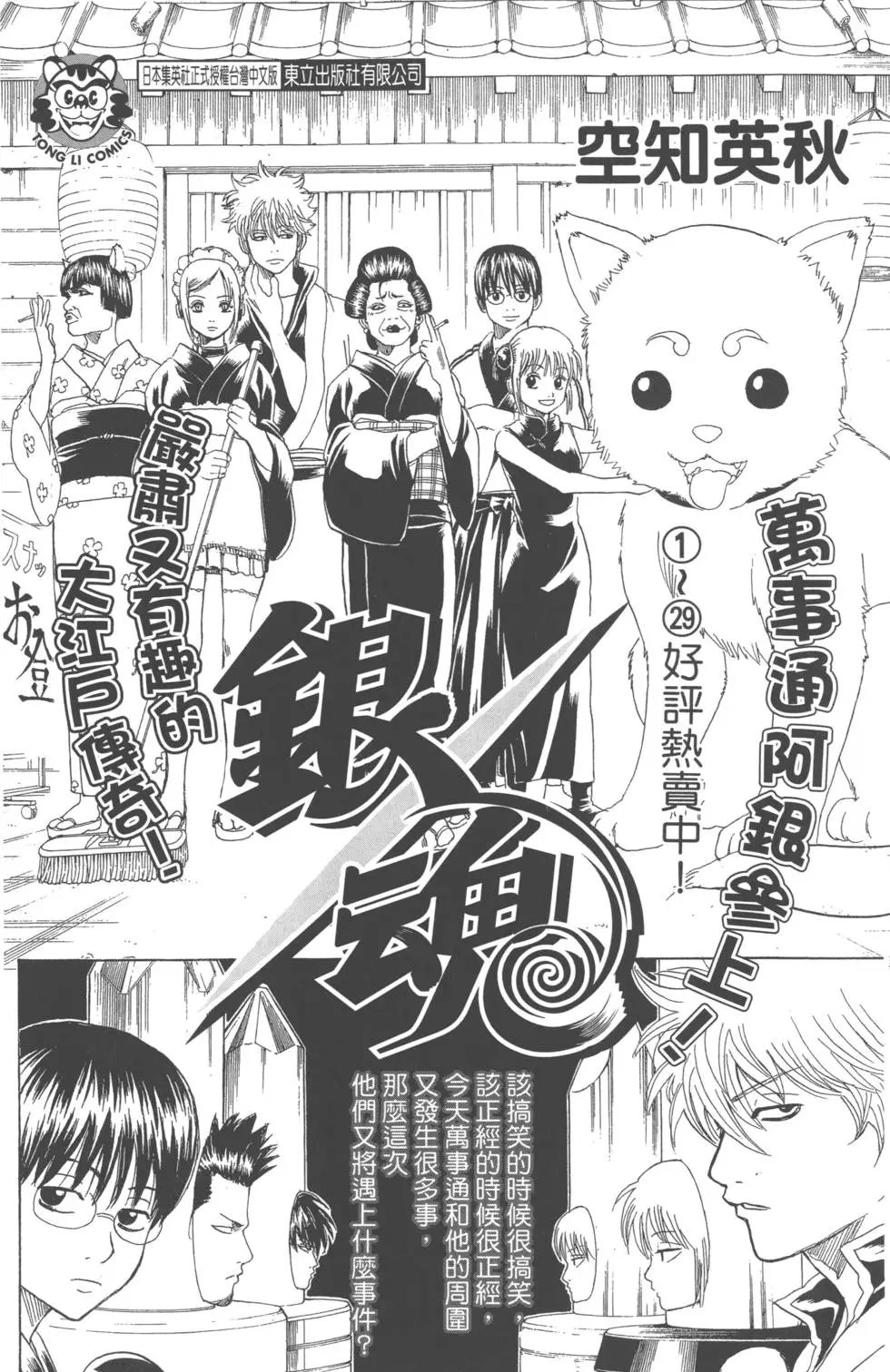 第18卷