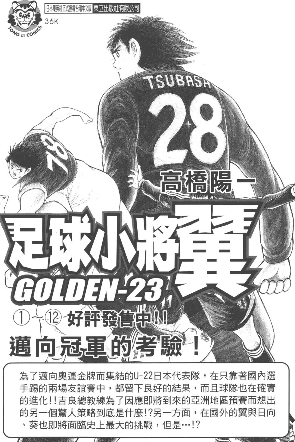 第18卷
