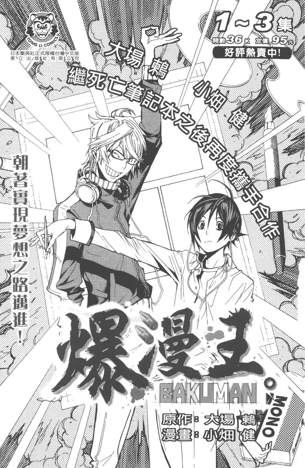 第18卷