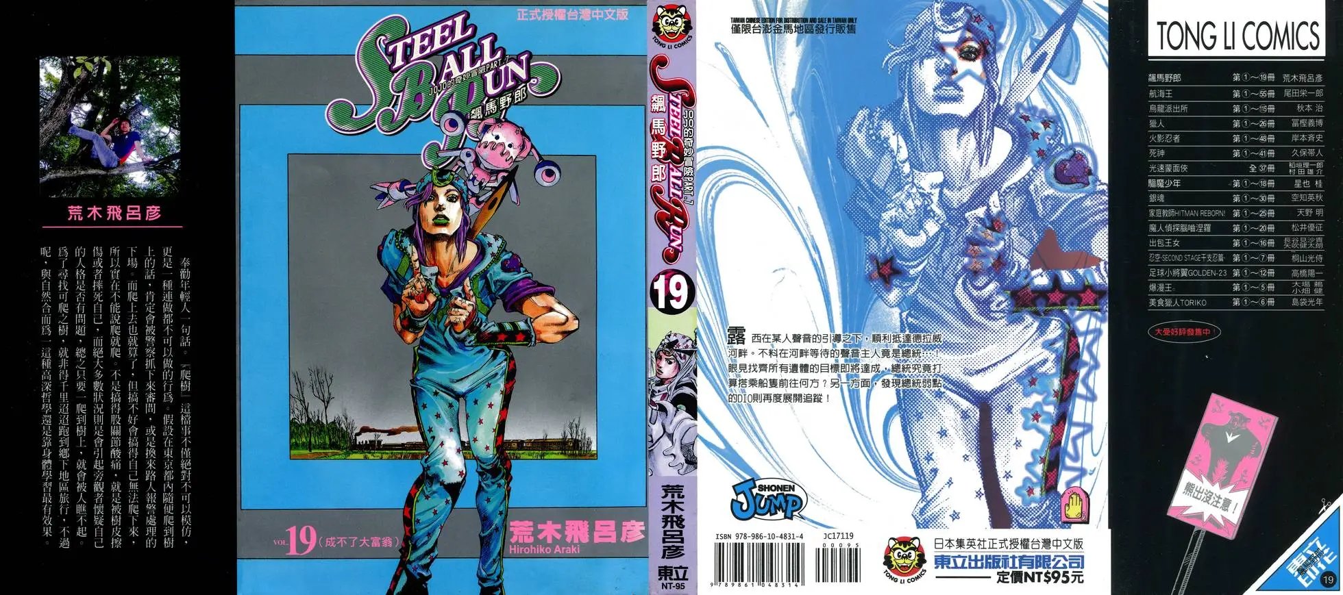 第19卷