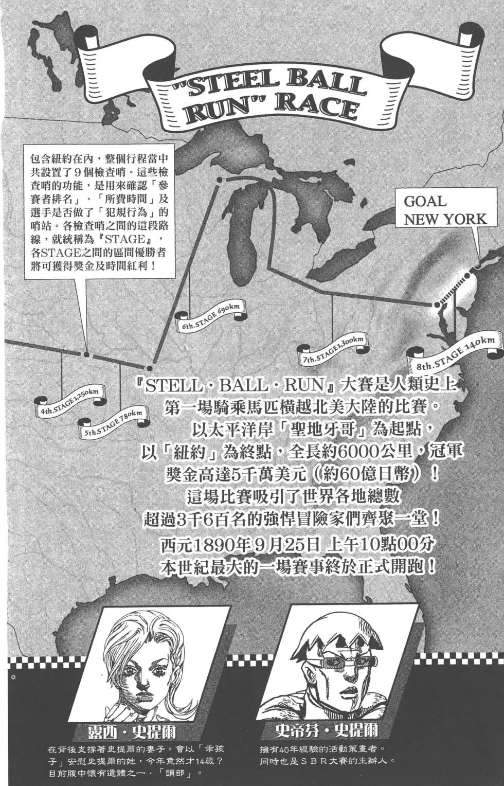 第19卷