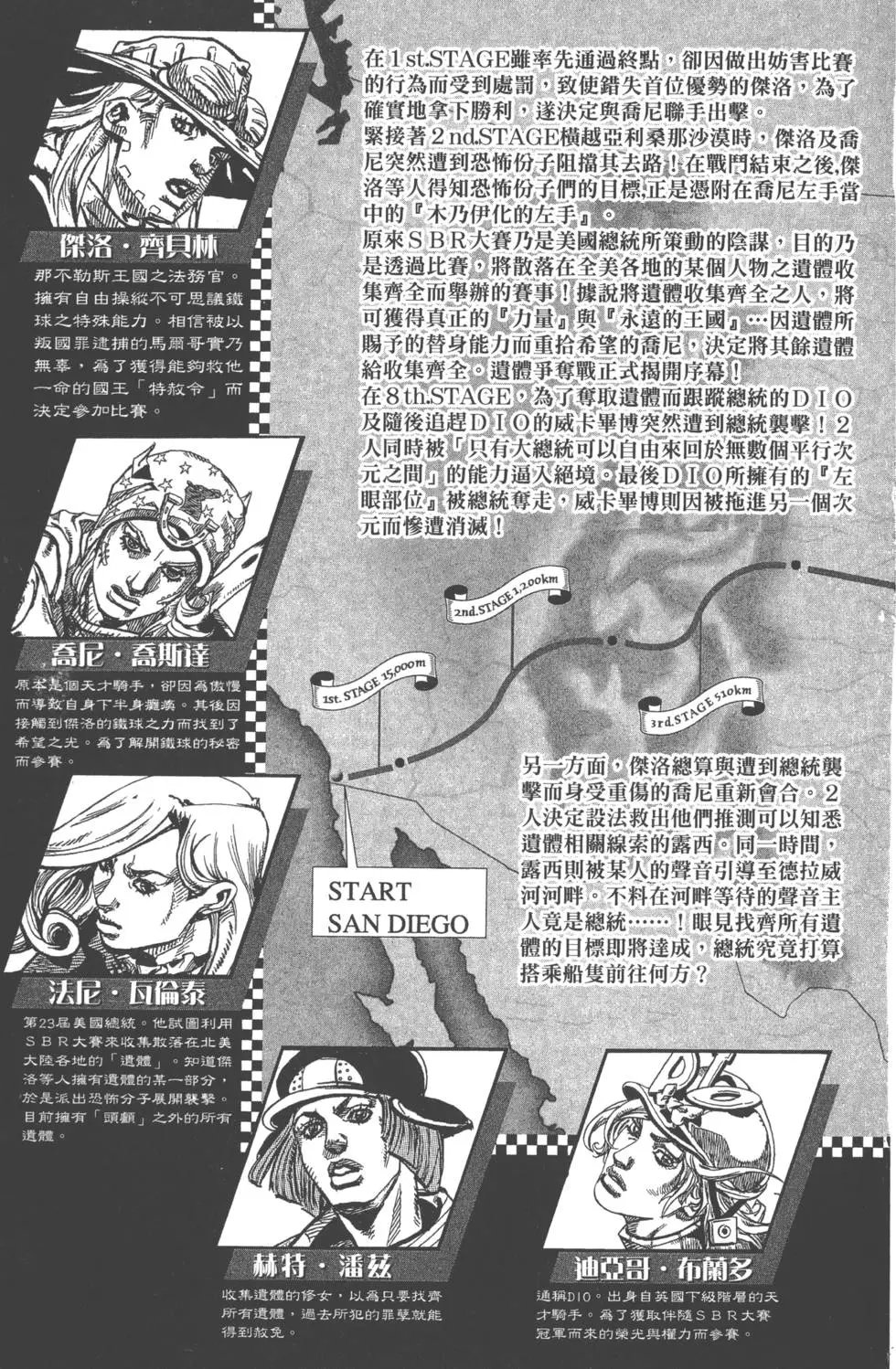 第19卷