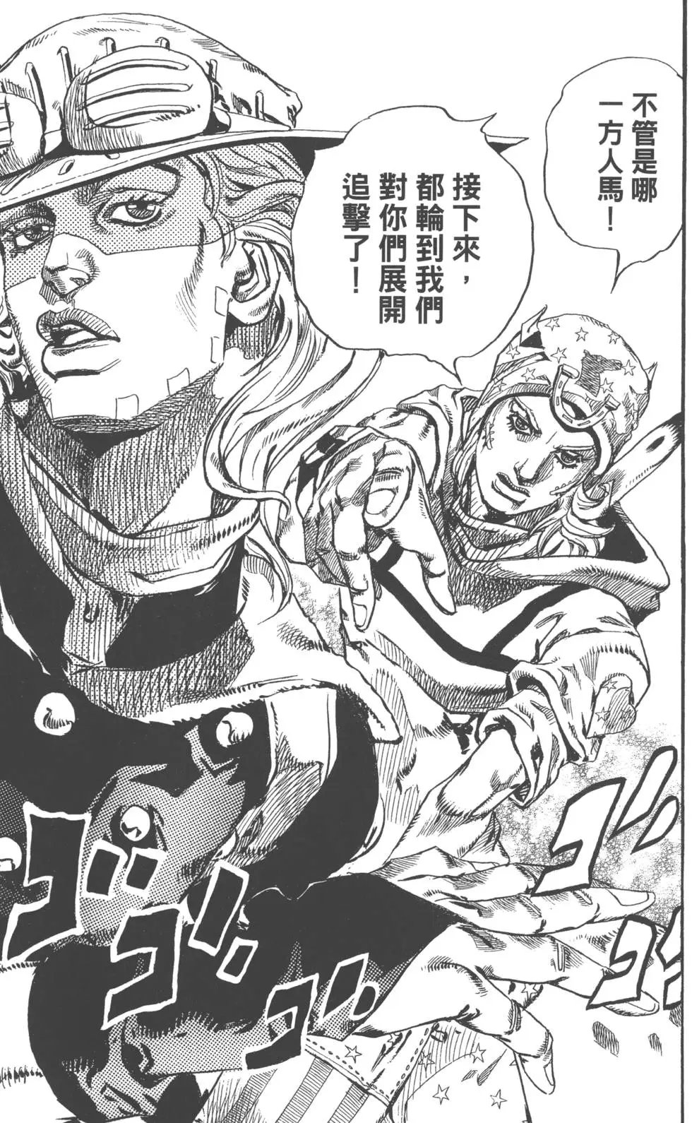 第19卷