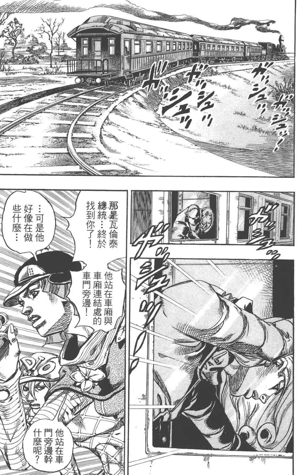 第19卷
