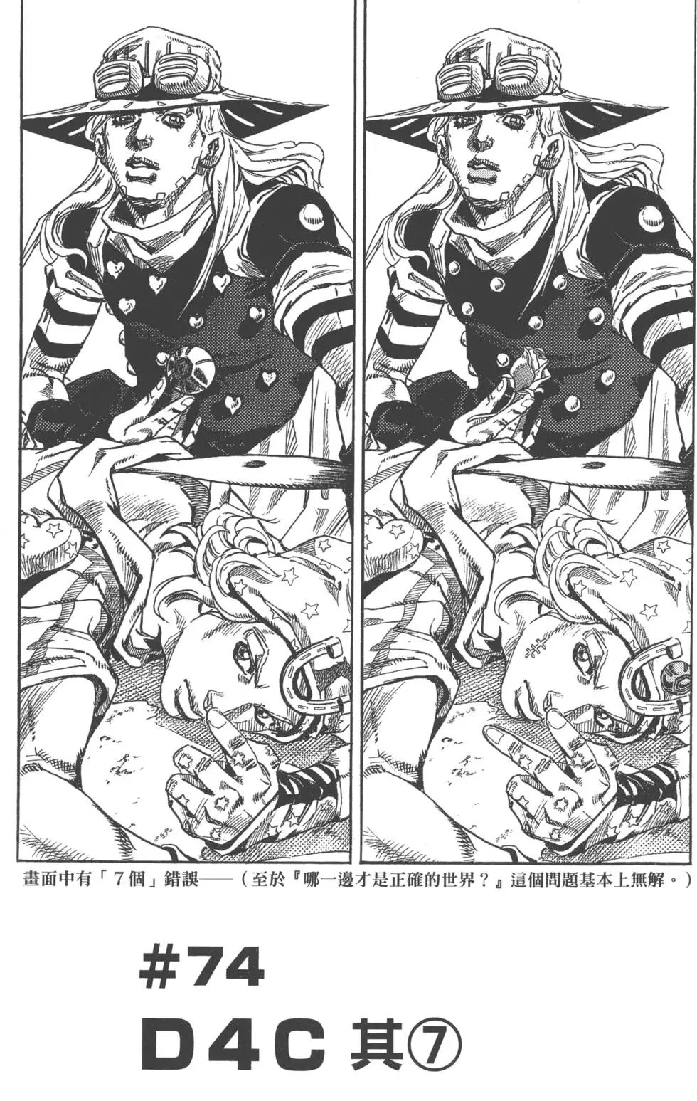 第19卷