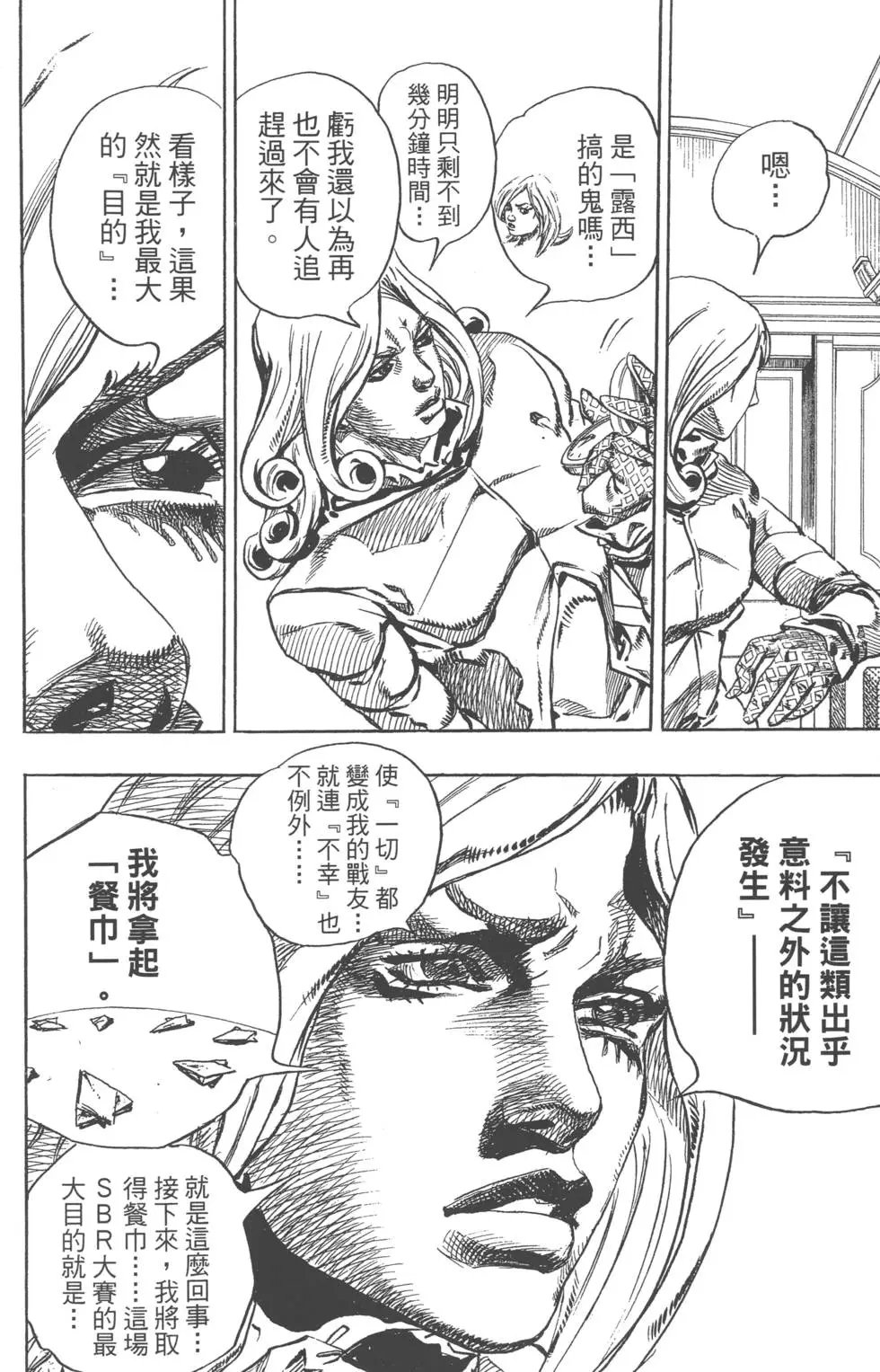 第19卷