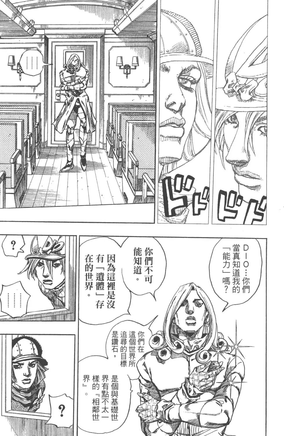 第19卷