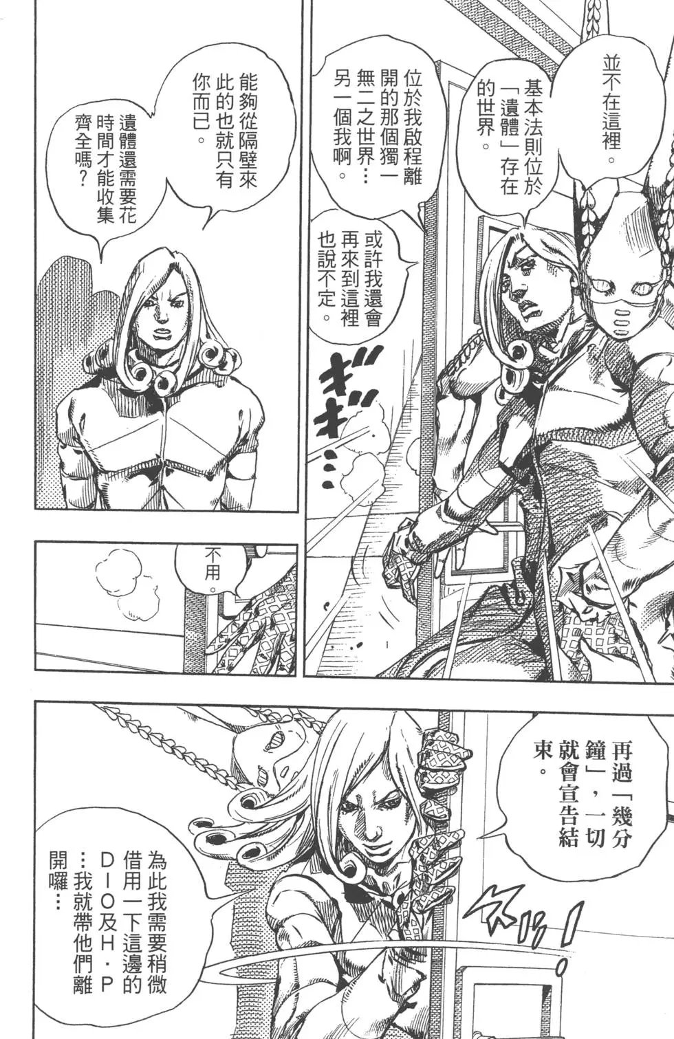 第19卷