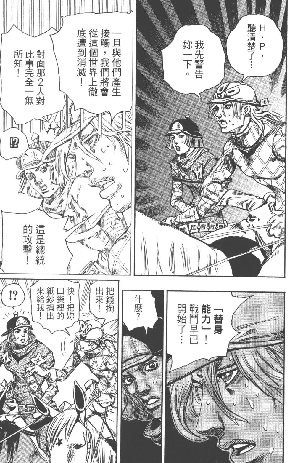 第19卷