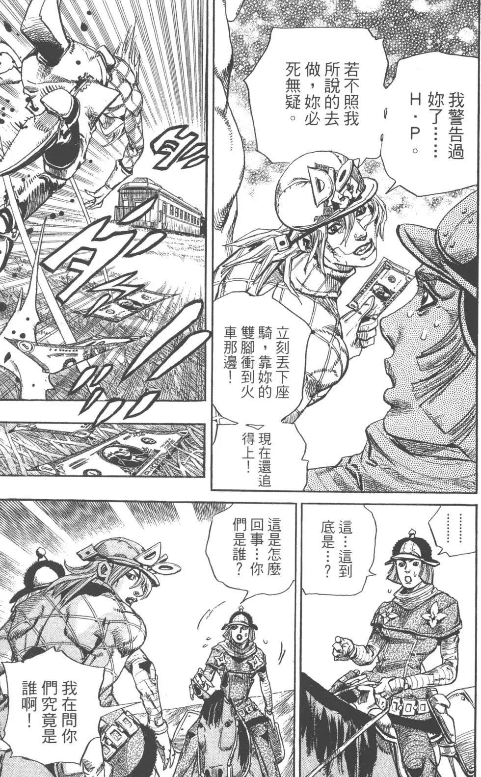第19卷