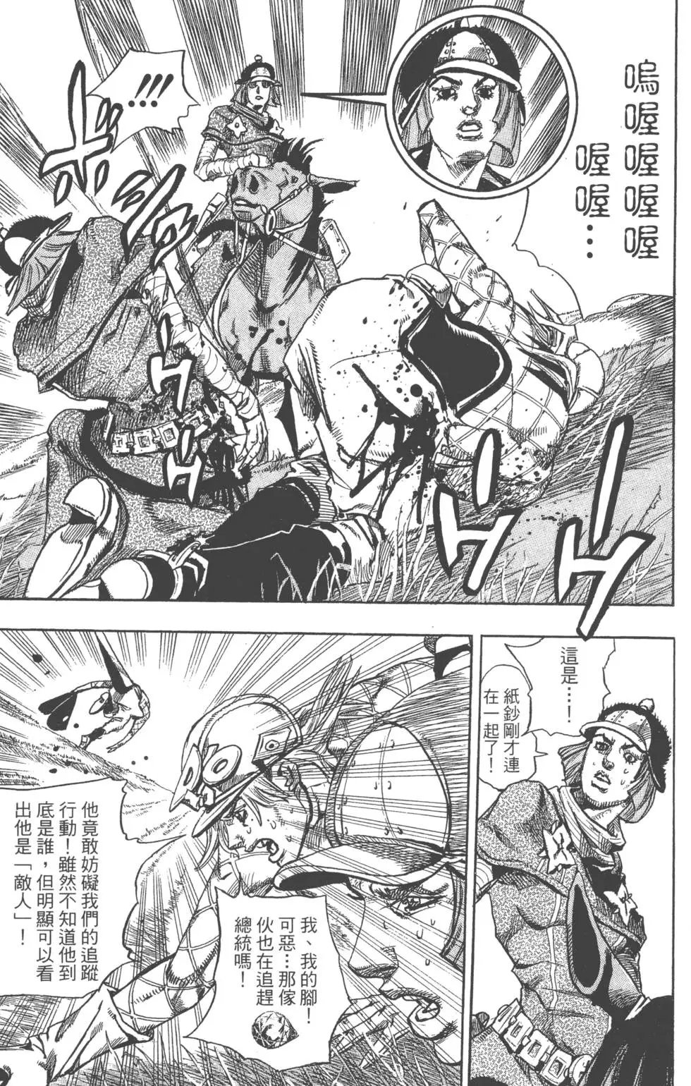 第19卷